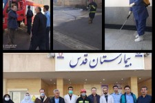 مدیر بیمارستان قدس پاوه خبر داد: گندزدایی و ضد عفونی بخش های مختلف بیمارستان