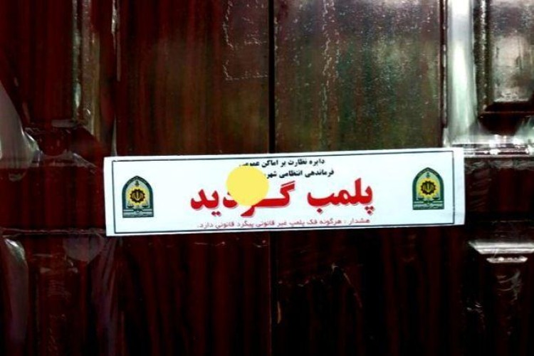  تمامی تاسیسات گردشگری پاوه تعطیل شدند