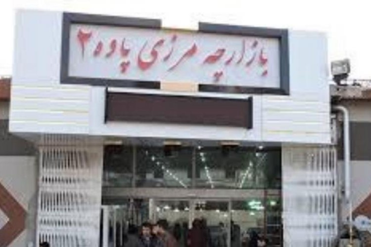 اجاره سه ماهه مغازه‌های بازارچه مرزی پاوه بخشیده میشود 