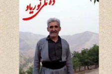 سقوط از کوه جان مرد میانسال پاوه ای را گرفت