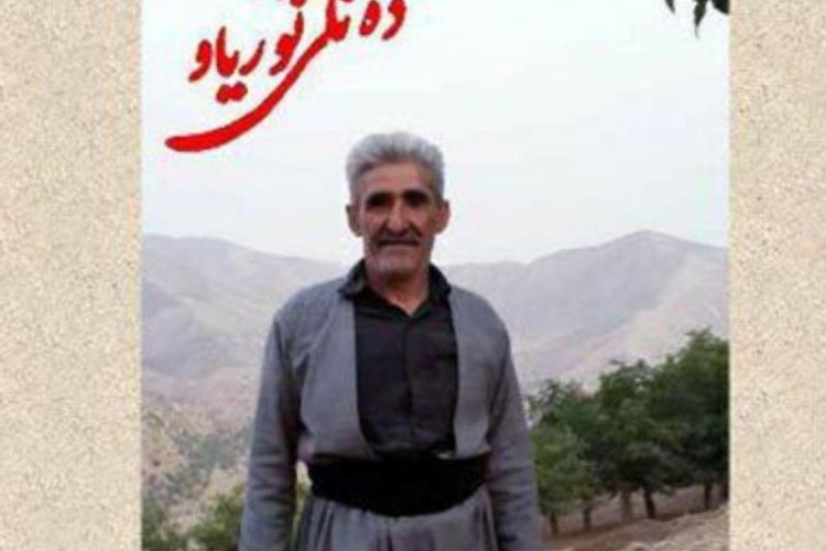 سقوط از کوه جان مرد میانسال پاوه ای را گرفت