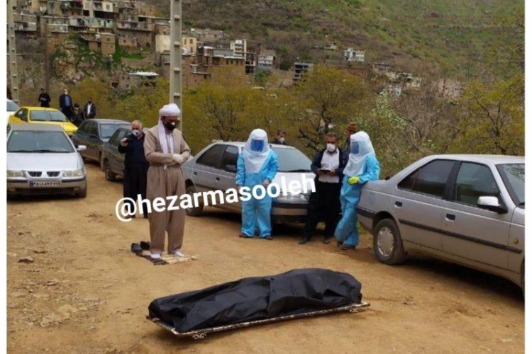 تدفین و خاکسپاری شهروند فوت شده در بیمارستان فارابی کرمانشاه