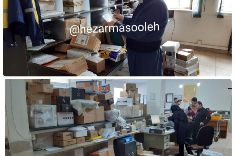 افزایش ۲۰ درصدی مرسولات دریافتی اداره پست در پاوه