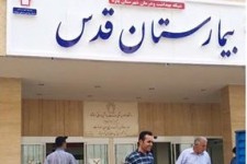  کمک ۲۰۰ میلیون ریالی دو خانواده خیر به بیمارستان قدس پاوه