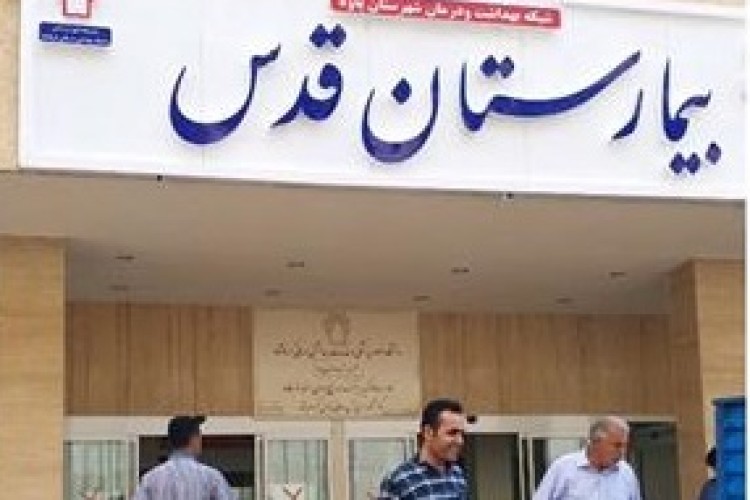  کمک ۲۰۰ میلیون ریالی دو خانواده خیر به بیمارستان قدس پاوه