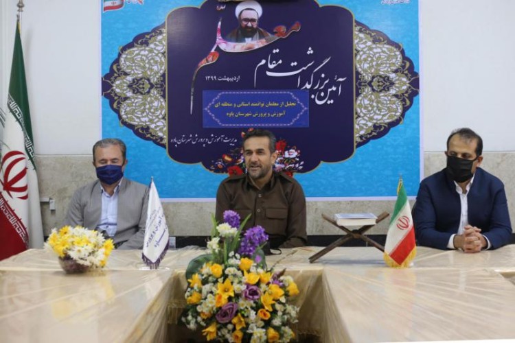 معلمان، الگوی مناسب تعهد و مسئولیت پذیری در روزهای پرالتهاب و بحرانی جامعه هستند   