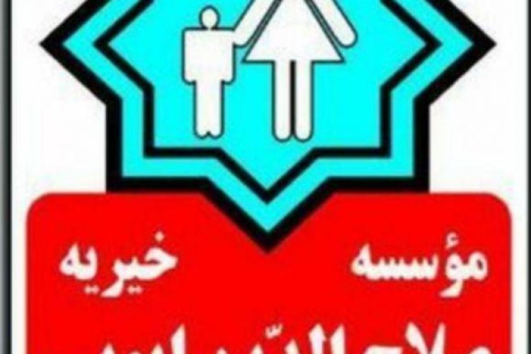 توزیع سبد غذایی اردیبهشت ماه ۹۹در بین ۵۶۰ مدد جوی موسسه خیریه صلاح الدین ایوبی شهرستان پاوه 