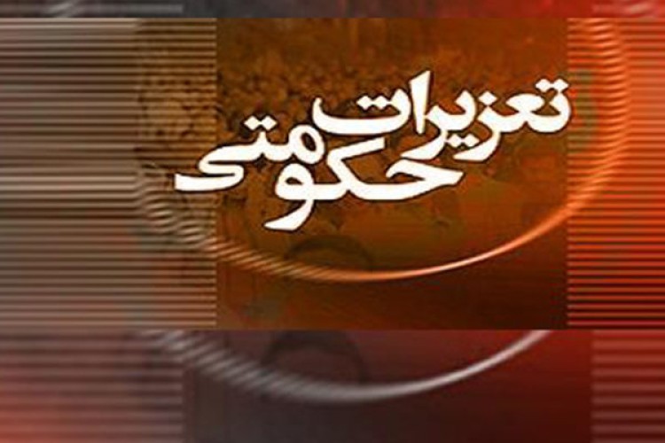 کشف ۸ راس گوساله قاچاق در پاوه 