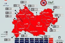 به کدامین آمار ، باور کنیم؟؟/  وضعیت قرمز با آمار پنهانی یا رسمی؟؟