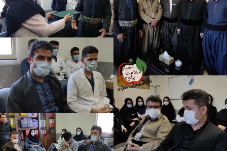 معارفه رئیس جدید بیمارستان قدس پاوه