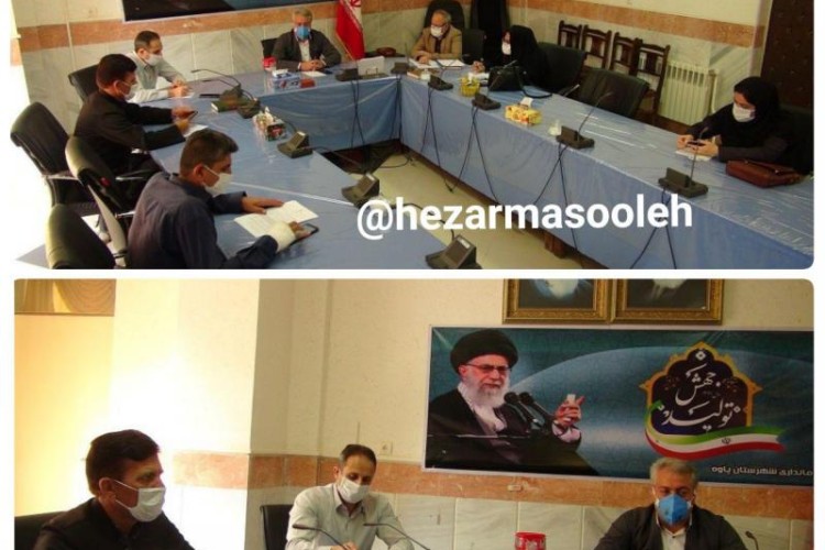 اولین جلسه کارگروه اشتغال, ویژه اشتغالزایی ایثارگران برگزار شد 