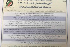 محور قزانچی به پاوه دوبانده می‌شود 