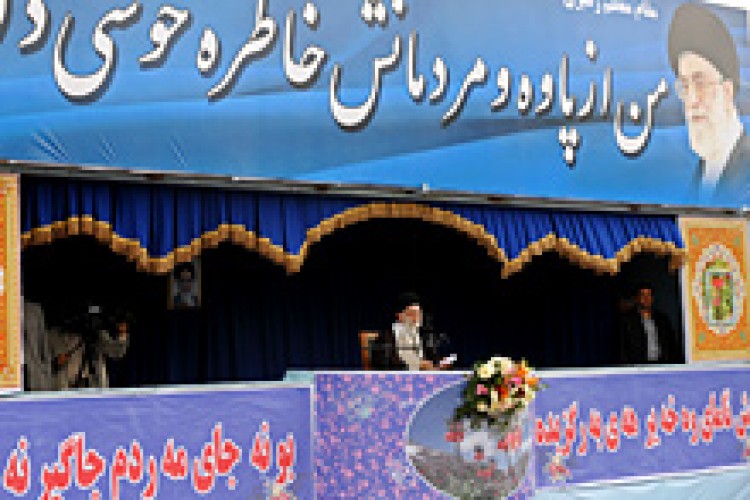 بیانات در اجتماع مردم پاوه‌