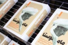  برگزیدگان کتاب ملی دفاع مقدس مشخص شدند/ انتخاب یک کتاب از کرمانشاه  