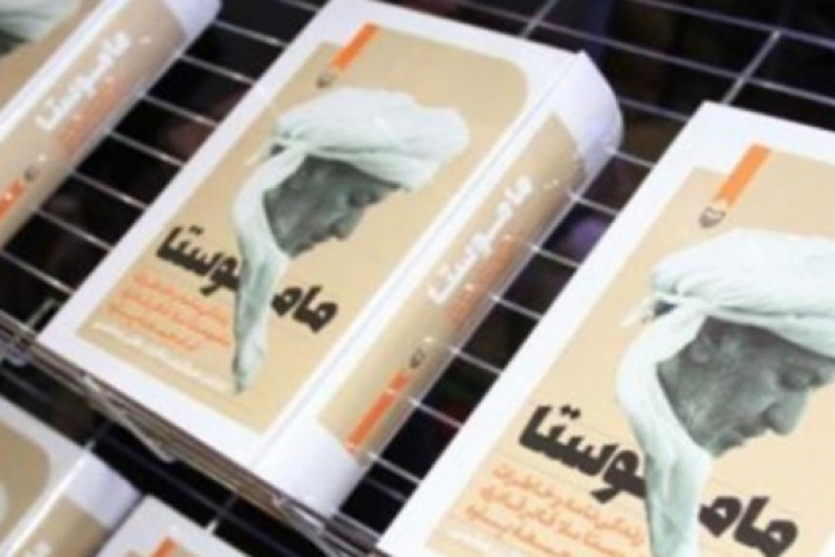  برگزیدگان کتاب ملی دفاع مقدس مشخص شدند/ انتخاب یک کتاب از کرمانشاه  