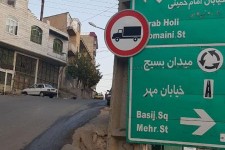 خیابان ارشاد اسلامی پاوه و سلب آرامش از ساکنین آن با تردد ماشین آلات سنگین