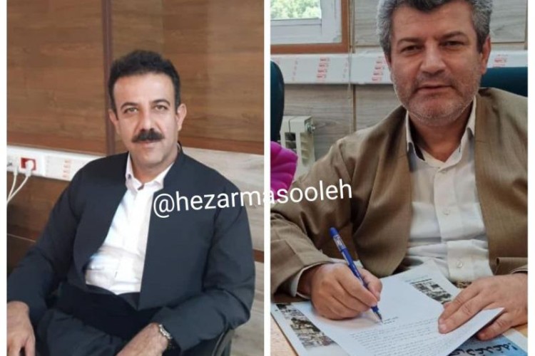 رئیس سازمان تامین اجتماعی شهرستان پاوه تغییر یافت