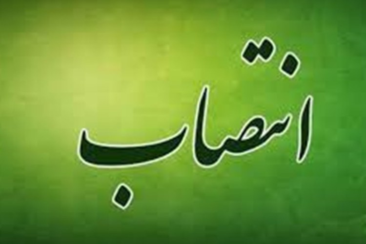 شهرداران ازگله و بانه وره منصوب شدند 