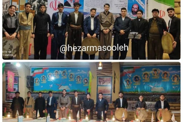 کسب رتبه سوم گروه سرود ذاکرین هورامان پاوه 