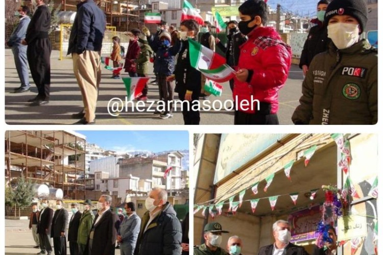  زنگ انقلاب در پاوه نواخته شد 