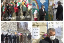 زنگ انقلاب در باینگان به صدا درآمد