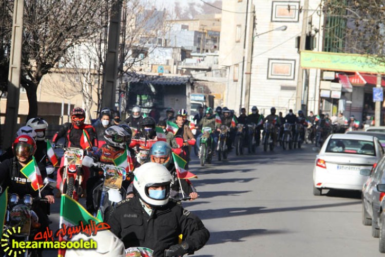  راهپیمایی رژه موتوری در پاوه برگزار شد