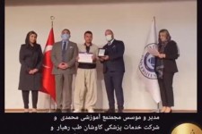 اهدای تندیس ولوح تقدیرجوان وکارآفرین نمونه بین المللی به دانا محمدی کارآفرین پاوه ای 