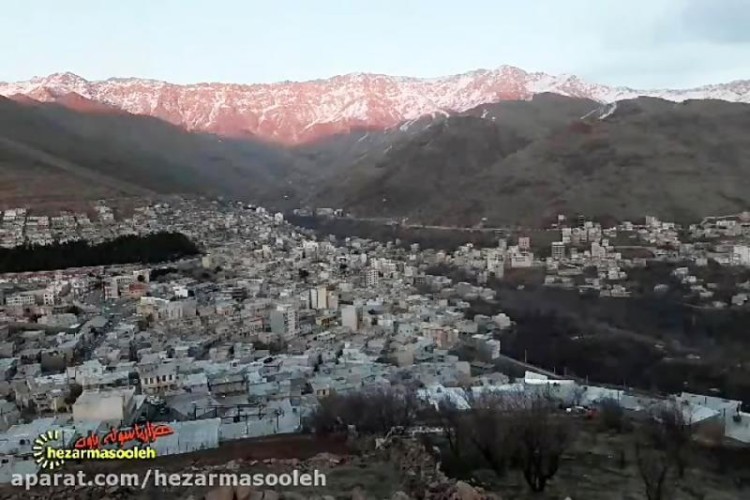 تایم لپسی زیبا از غروب شهر پاوه