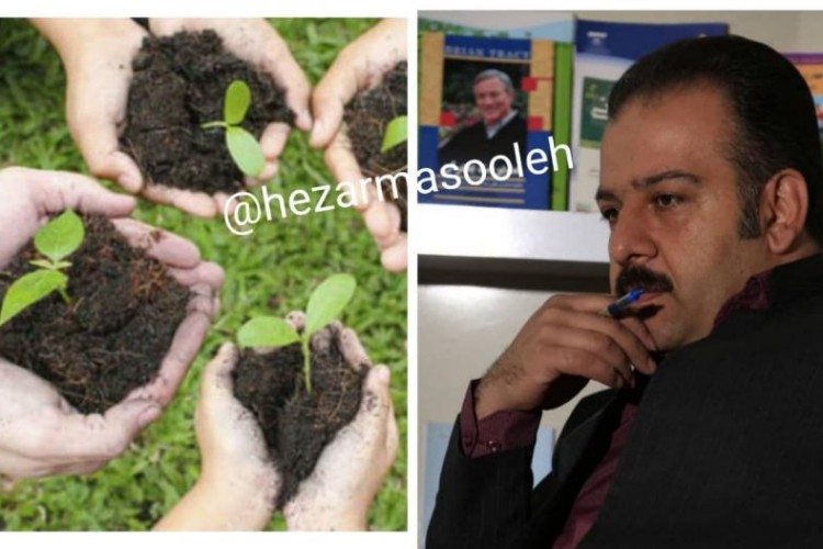 ثبت جهانی اوارامانات، با نگاه ویژه به احیای جنگلهای زاگرس 