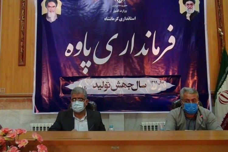 وضعیت آبی با سرایت سریع کرونای انگلیسی بسیار شکننده است/ پاوه محلی برای سفر و گذراندن تعطیلات ایام عید نیست