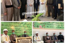 برگزاری مراسم تودیع و معارفه رئیس کمیته امداد شهرستان پاوه