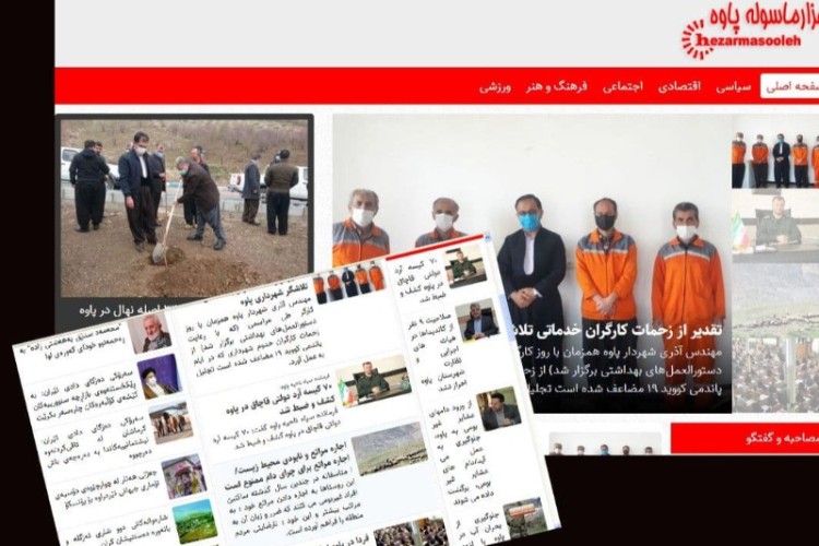 قالب جدید سایت هزارماسوله رونمایی شد