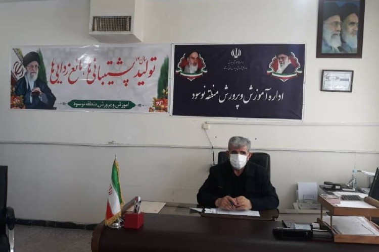 پیام رئیس اداره آموزش وپرورش منطقه نوسود به مناسبت عید سعید فطر