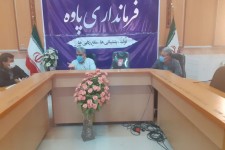 آب منطقه ای،آب و فاضلاب و جهاد کشاورزی در رفع تنش آبی باید اهتمام جدی داشته باشند