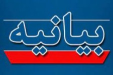 اعلام حمایت مجمع نمایندگان استان کرمانشاه از آیت الله سید ابراهیم رئیسی