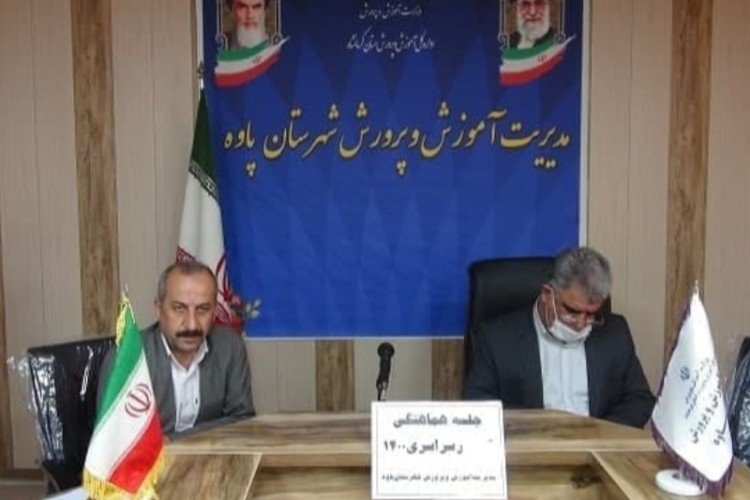 در کنکور امسال پاوه بیش از 1656 نفر حضور دارند