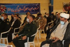 از برگزاری مراسم روز ۱۳ ابان در پاوه