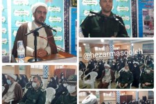 یادواره شهدای پایگاهی زنان شهیده در سپاه ناحیه پاوه برگزار شد