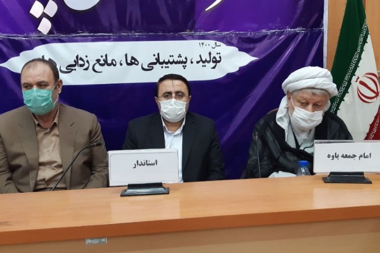 مراسم تودیع و معارفه فرماندار پاوه برگزار شد