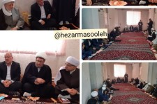 همایش تجلیل از روحانیون شهرستان پاوه برگزار شد