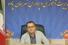 آزمون استخدامی آموزش و پرورش، 15 و 16 اردیبهشت ماه جاری برگزار می‌شود/شرکت 992 نفر در این آزمون در حوزه های پاوه