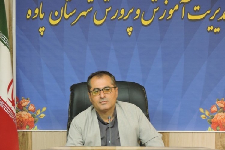 آزمون استخدامی آموزش و پرورش، 15 و 16 اردیبهشت ماه جاری برگزار می‌شود/شرکت 992 نفر در این آزمون در حوزه های پاوه