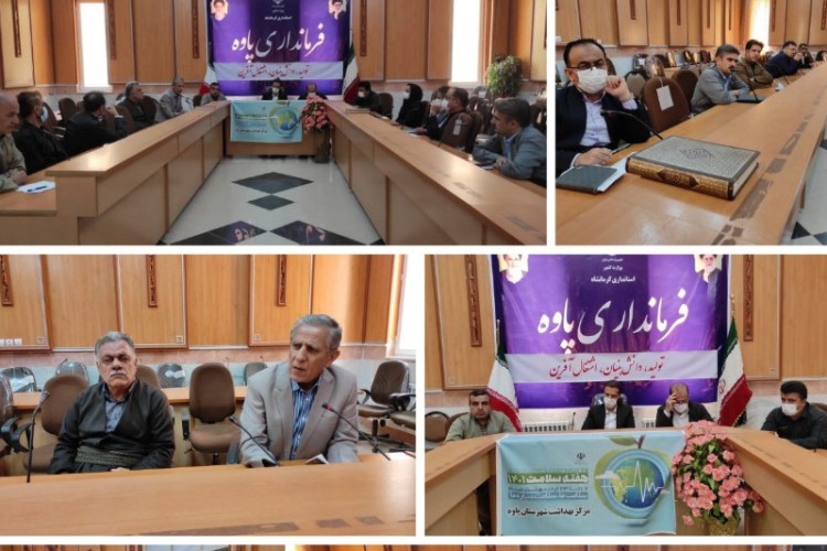 برگزاری جلسه هم اندیشی با سمن ها و انجمن های مردم نهاد پاوه