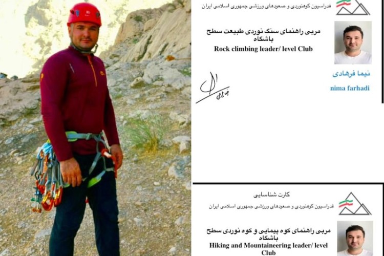 کسب دو مدرک مربیگری رشته کوهنوردی توسط ورزشکار پاوه‌ای
