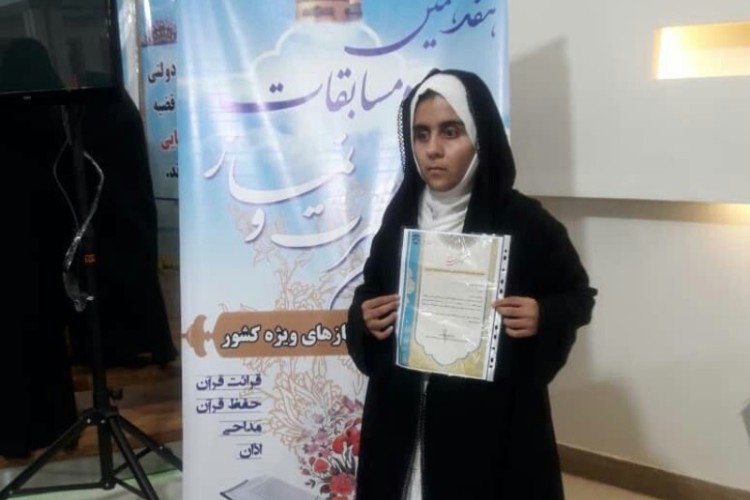 افتخاری دیگر از نابغه ی روشندل پاوه