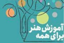 آغاز ثبت نام مرحله دوم طرح آموزش رایگان هنر در پاوه