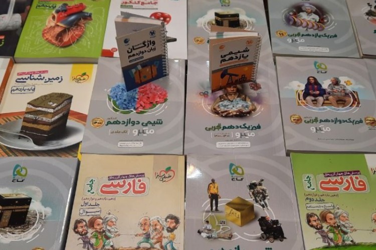 اهدا کتب کمک درسی به کتابخانه توسط یکی از نیک اندیشان شهر پاوه 