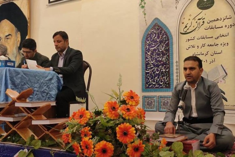 کسب مقام اول رشته حفظ ده جزء اول قرآن کریم توسط قاری پاوه ای