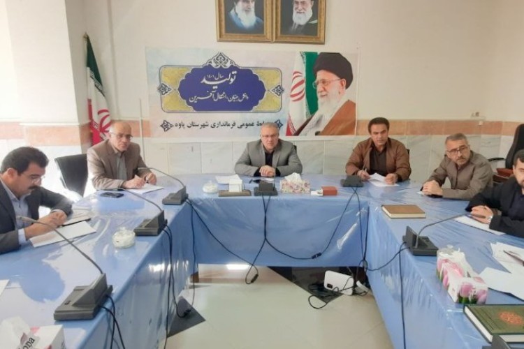 برگزاری  نشست هماهنگی تامین زمین پروژه های مسکن ملی شهرهای تابعه