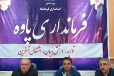 بالاترین افتخار یک مدیر خدمتگزاری به مردم است